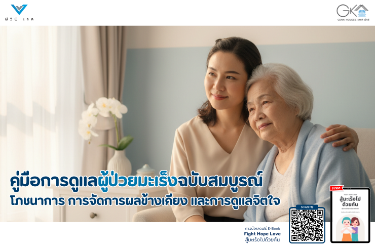 A middle-aged woman gently hugs an elderly woman on a sofa in a softly lit home, expressing warmth, love, and emotional support.